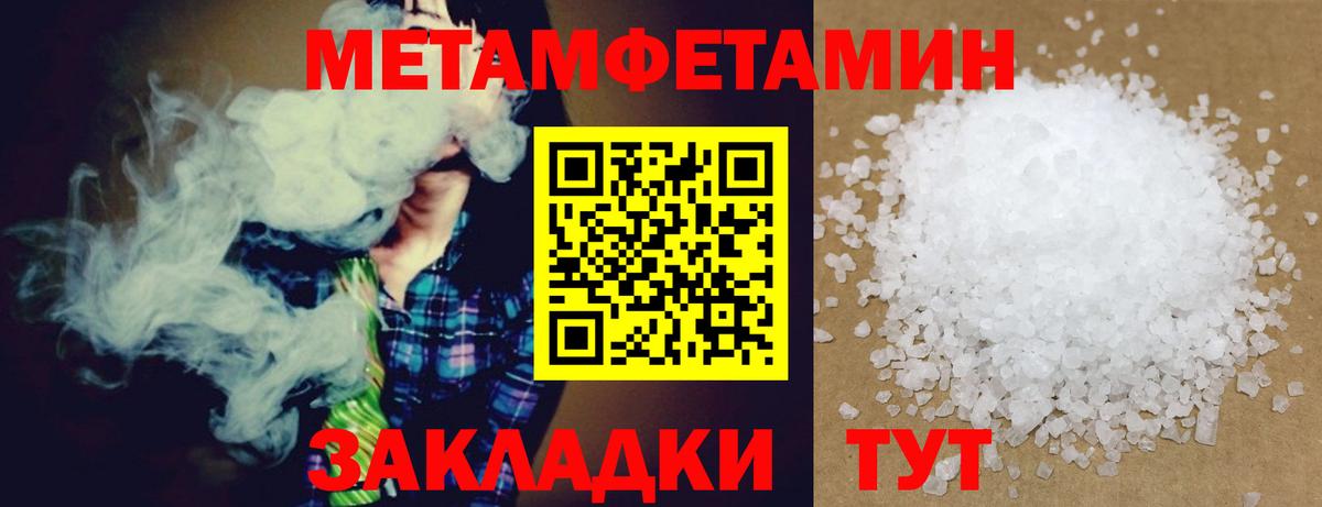Amphetamine 98% Баксан