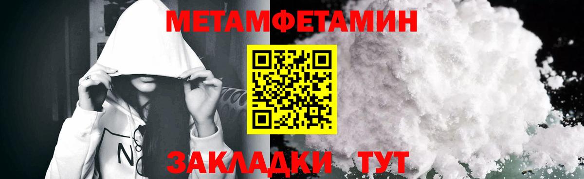 Amphetamine Premium  АМФ  Баксан  АМФ 