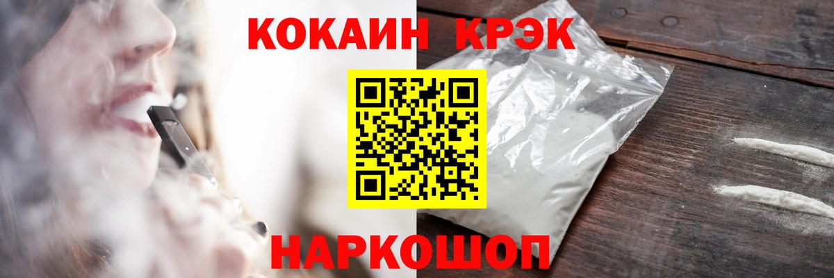 COCAIN Columbia Баксан