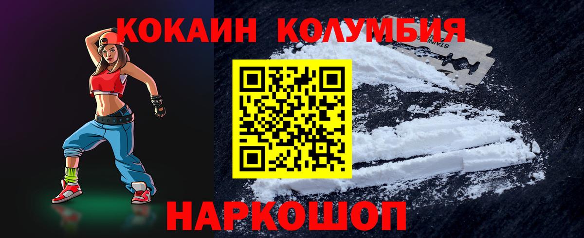 Кокаин 98%  Вход с VPN  COCAIN 98%  КОКАИН  Баксан 