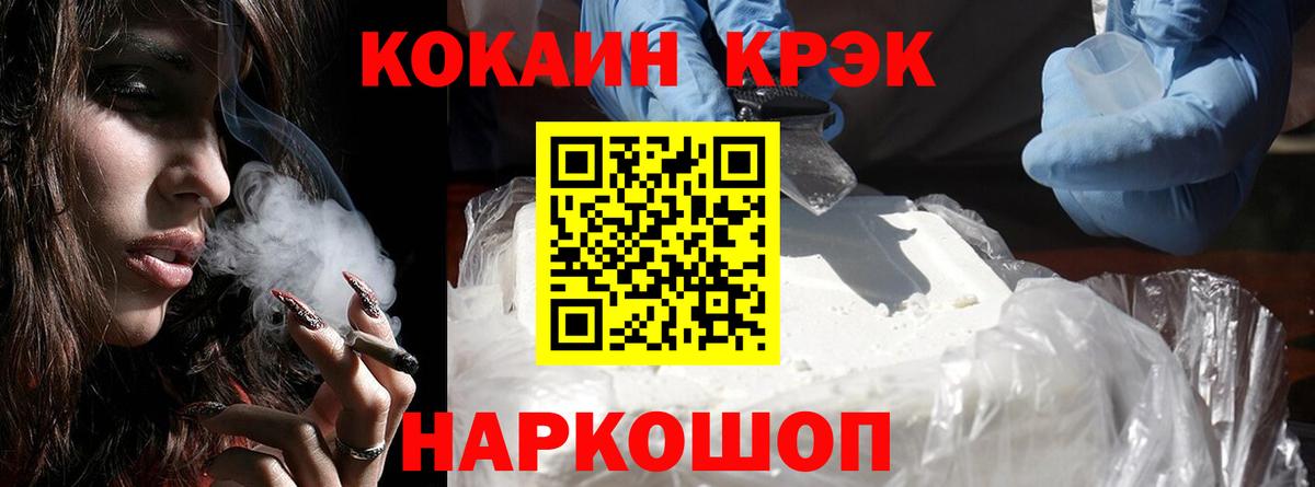 Кокаин Эквадор Баксан