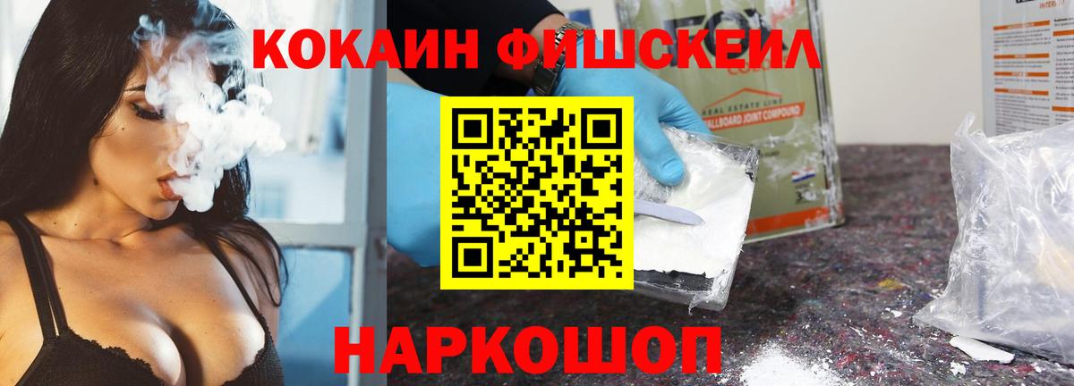 COCAIN Перу  Баксан  где найти   COCAIN Columbia  КОКАИН 