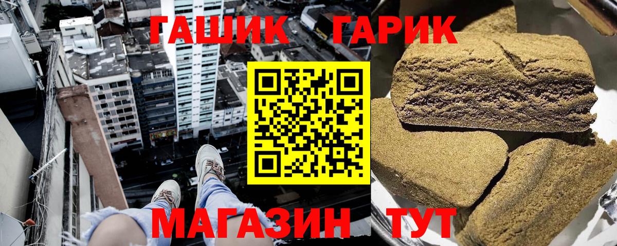 Гашиш гашик  Вход с VPN  Баксан  Гашиш AMNESIA HAZE 