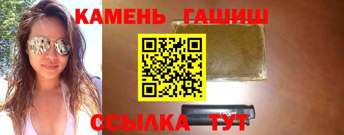 ГАШ гарик Баксан