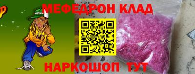 круглые Апрелевка