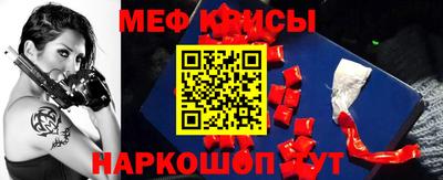 бутират Апшеронск