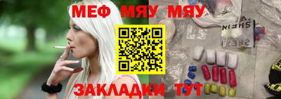 круглые Апрелевка