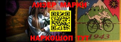 бутират Апшеронск