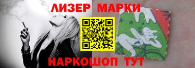 бутират Апшеронск