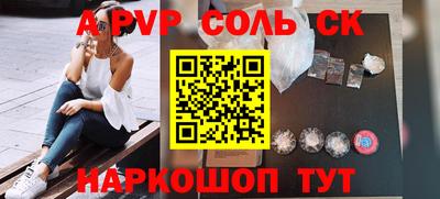 метадон Аргун