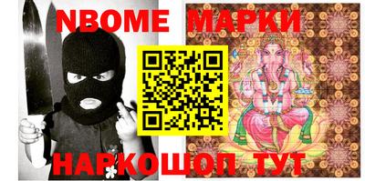 спиды Аргун