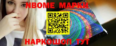 бутират Апшеронск