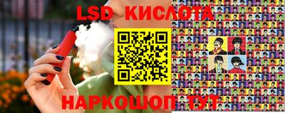 спиды Аргун