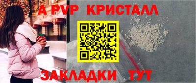mix Апшеронск