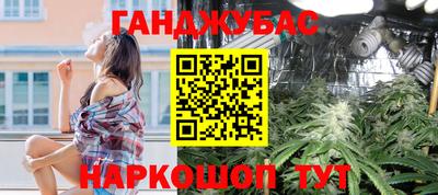 mix Апшеронск