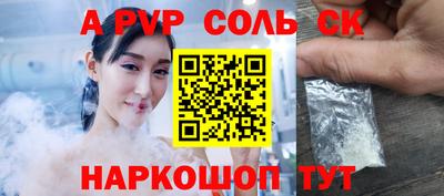 ПСИЛОЦИБИНОВЫЕ ГРИБЫ Апрелевка