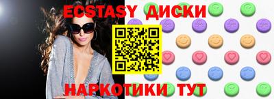 ПСИЛОЦИБИНОВЫЕ ГРИБЫ Апрелевка