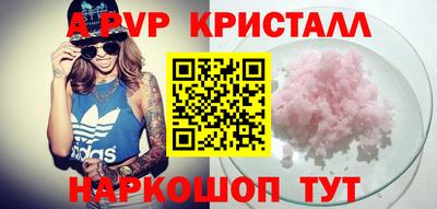 метадон Аргун