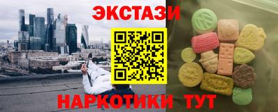 спиды Аргун