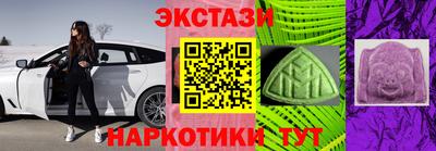 бутират Апшеронск