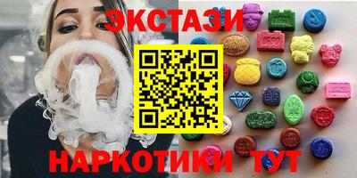 ПСИЛОЦИБИНОВЫЕ ГРИБЫ Апрелевка