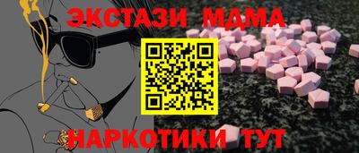 метадон Аргун