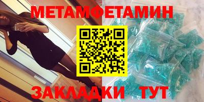 спиды Аргун