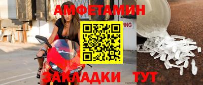 бутират Апшеронск