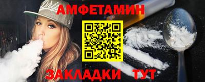 mix Апшеронск
