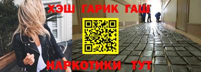 круглые Апрелевка