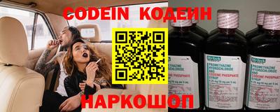 метадон Аргун