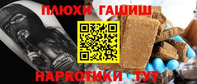 бутират Апшеронск