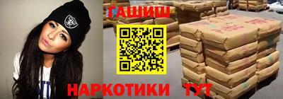 бутират Апшеронск