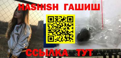 бутират Апшеронск