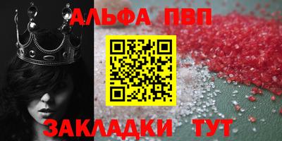 альфа пвп VHQ Азнакаево
