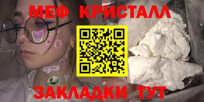 круглые Апрелевка