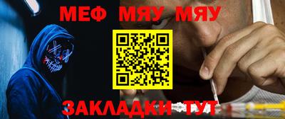 бутират Апшеронск