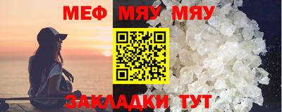 mix Апшеронск