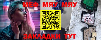 mix Апшеронск