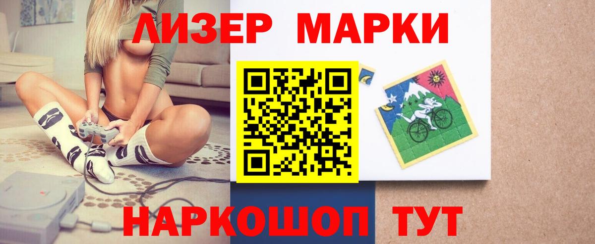 Лсд 25 экстази ecstasy Баксан