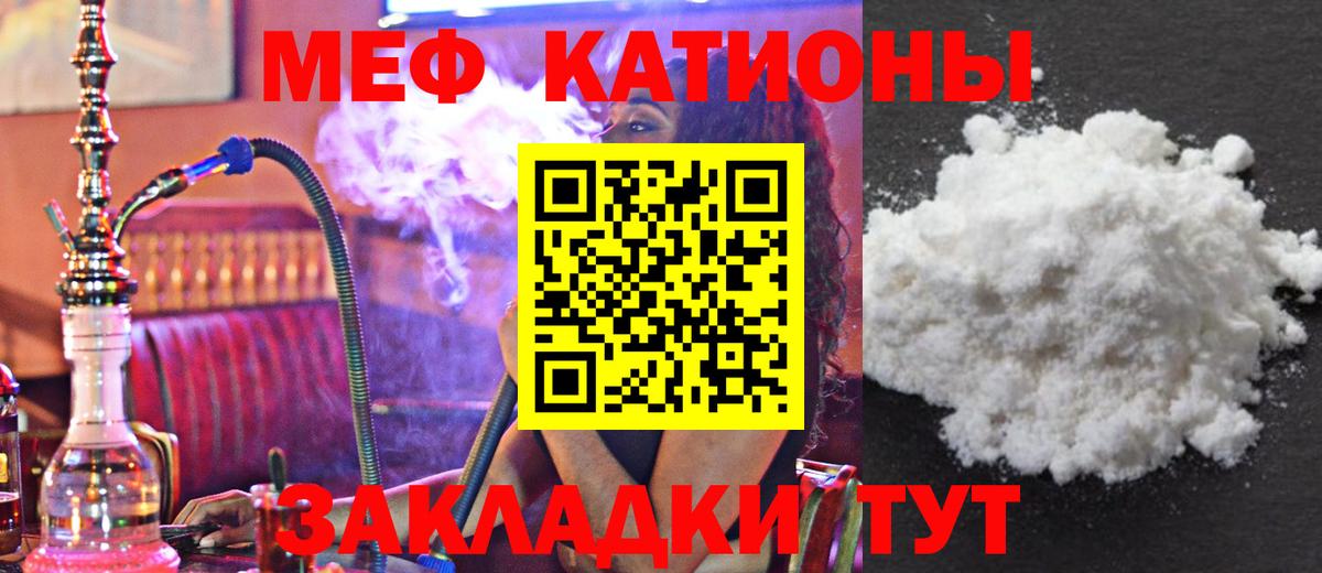Баксан  Мефедрон  Мефедрон  Вход с VPN  Мефедрон mephedrone  МЯУ-МЯУ VHQ 