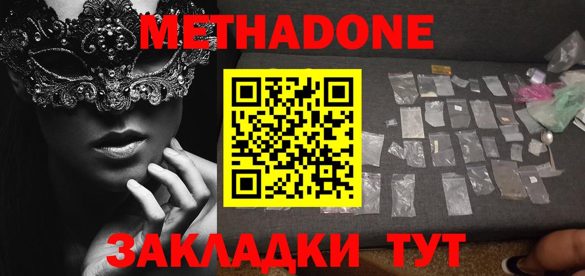 Экстази Баксан