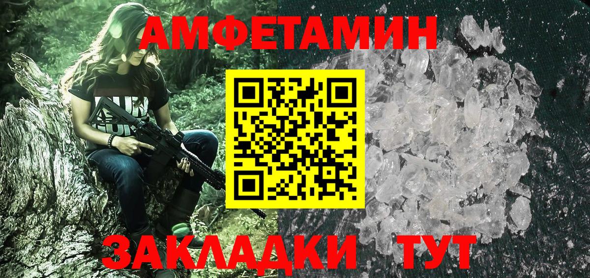 Баксан  Метамфетамин Декстрометамфетамин 99.9%  Вход с VPN  Первитин  Метамфетамин Декстрометамфетамин 99.9% 