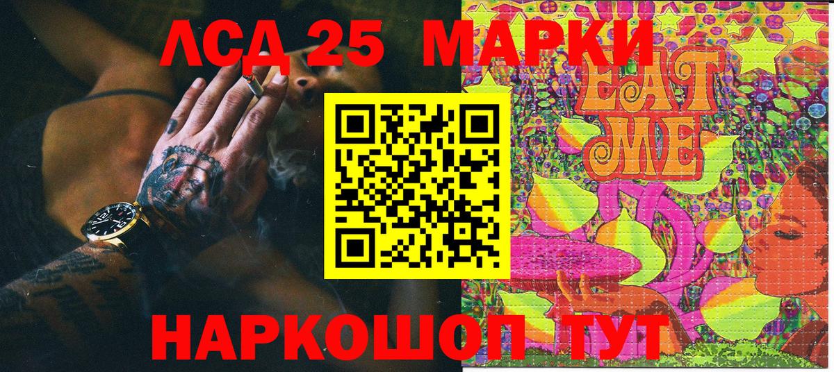 Наркотические марки 1500мкг  Вход с VPN  Баксан  Наркотические марки 1500мкг 