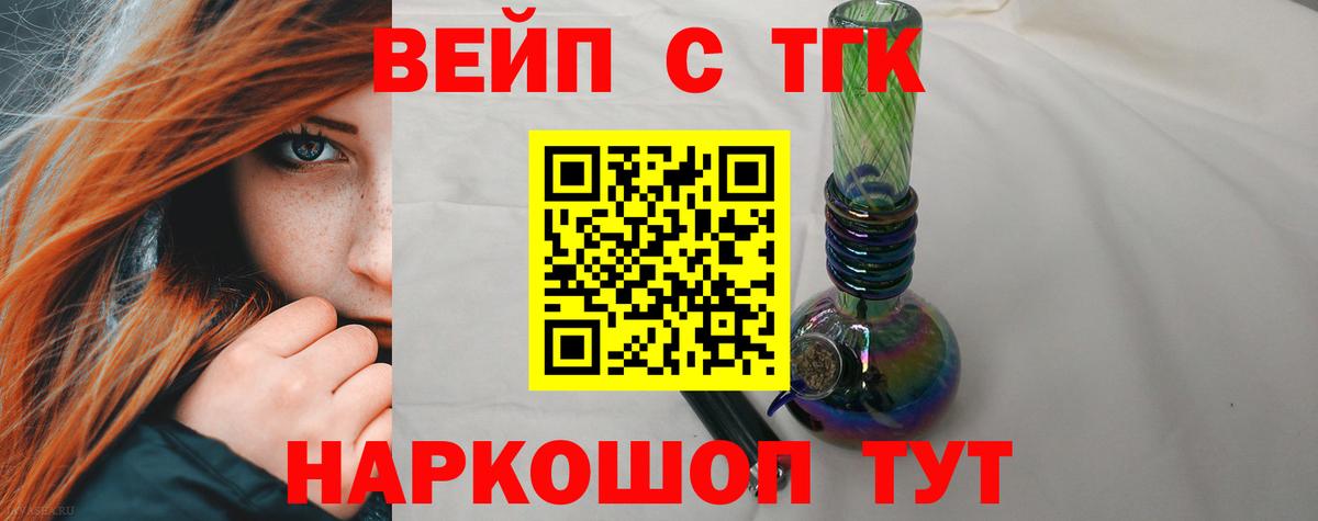 ТГК гашишное масло  где можно купить   Баксан  Вход с VPN  KRAKEN онион  ТГК вейп 
