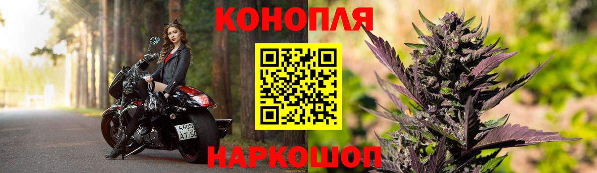 Марихуана AK-47  Конопля OG Kush  Бошки Шишки OG Kush  Баксан  Канабис Ganja 