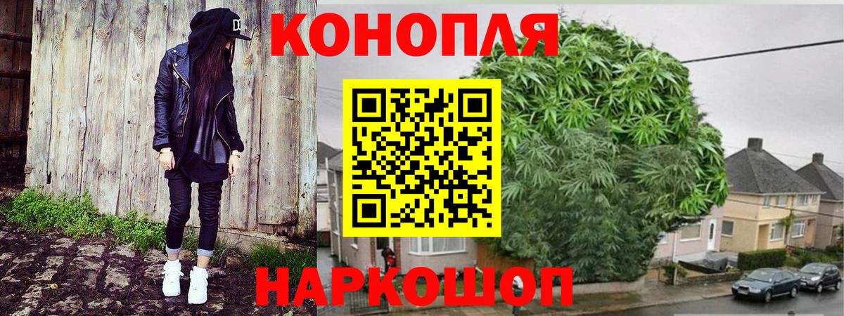 МАРИХУАНА индика  Бошки марихуана SATIVA & INDICA  Баксан  Бошки Шишки AK-47  Вход с VPN 